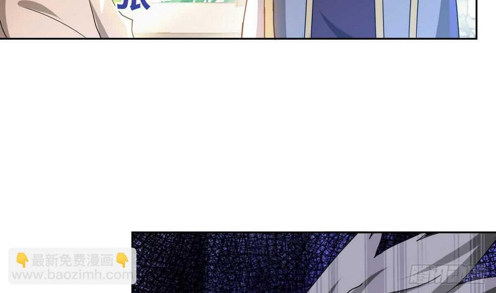 地府混江龙韩漫全集-第51回 药被偷了！无删减无遮挡章节图片 
