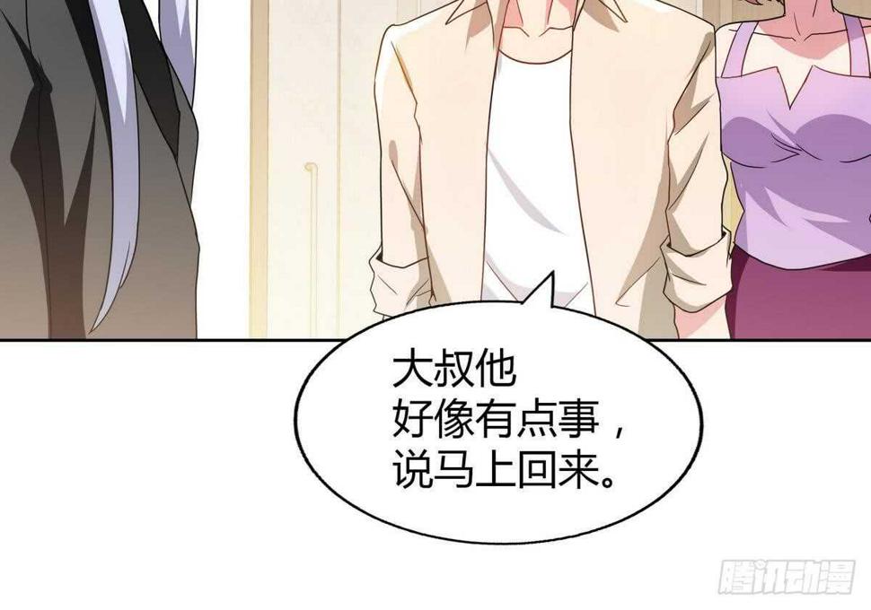 地府混江龙韩漫全集-第51回 药被偷了！无删减无遮挡章节图片 
