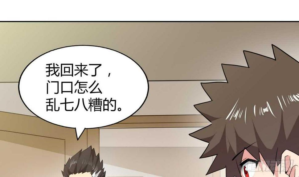 地府混江龙韩漫全集-第51回 药被偷了！无删减无遮挡章节图片 