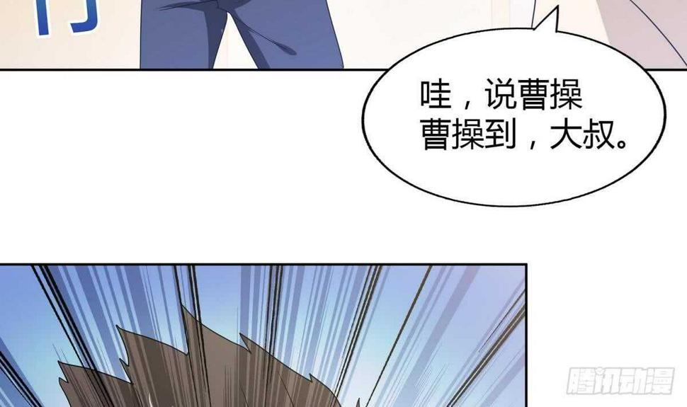 地府混江龙韩漫全集-第51回 药被偷了！无删减无遮挡章节图片 