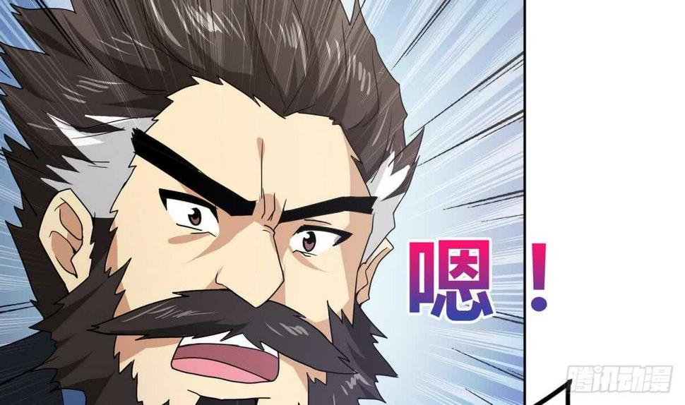 地府混江龙韩漫全集-第51回 药被偷了！无删减无遮挡章节图片 
