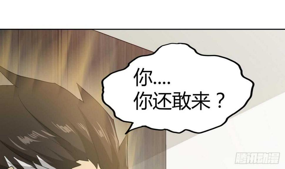地府混江龙韩漫全集-第51回 药被偷了！无删减无遮挡章节图片 