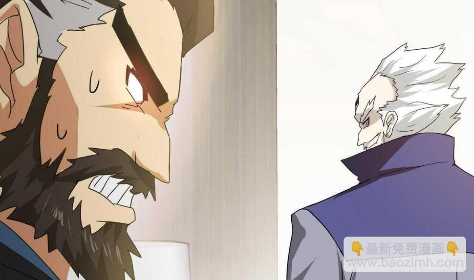 地府混江龙韩漫全集-第51回 药被偷了！无删减无遮挡章节图片 