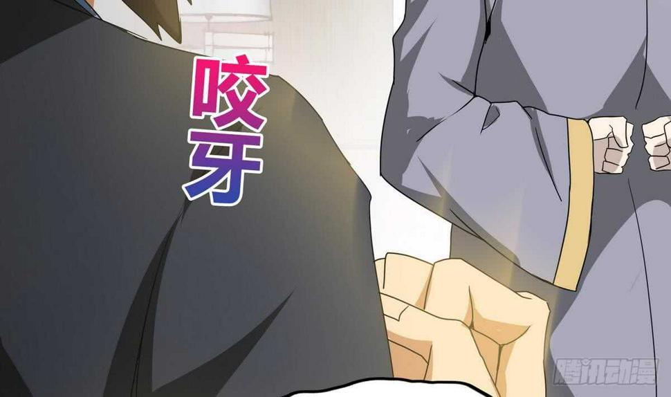 地府混江龙韩漫全集-第51回 药被偷了！无删减无遮挡章节图片 