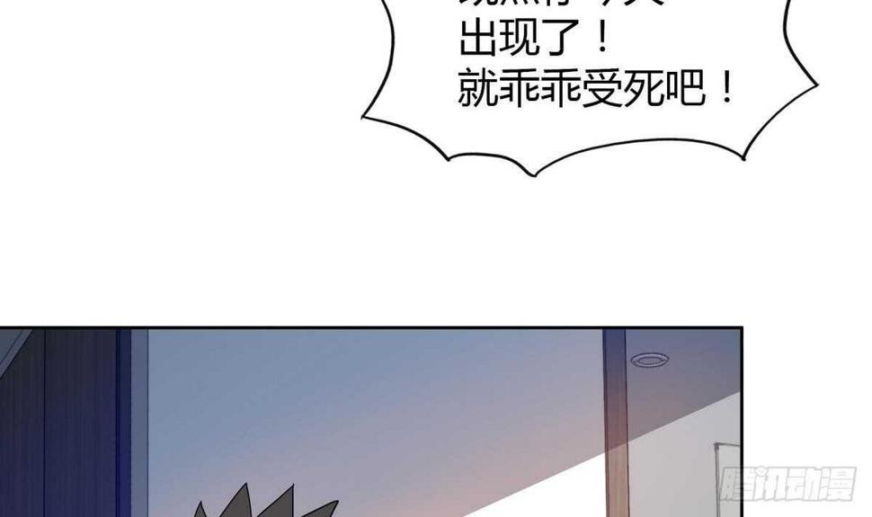 地府混江龙韩漫全集-第51回 药被偷了！无删减无遮挡章节图片 