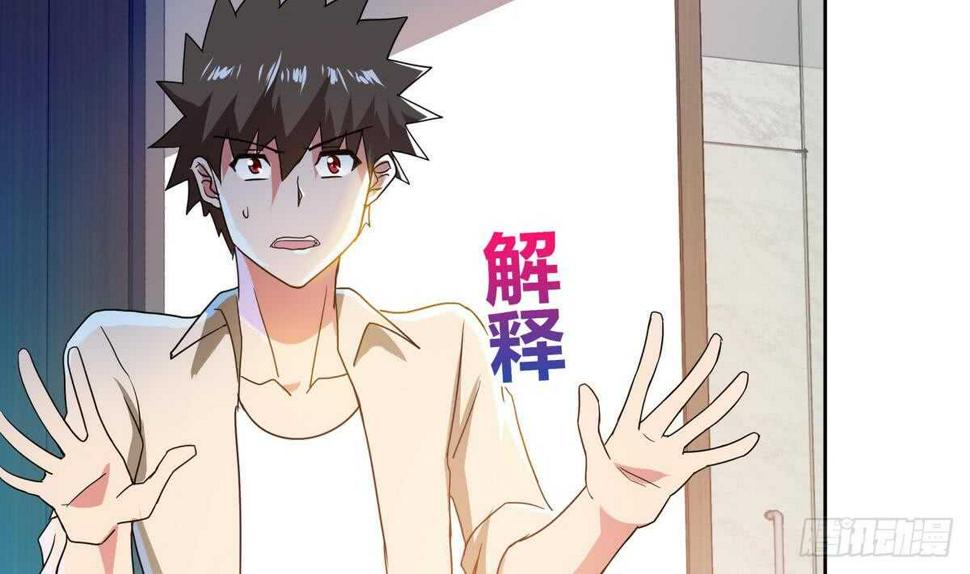 地府混江龙韩漫全集-第51回 药被偷了！无删减无遮挡章节图片 