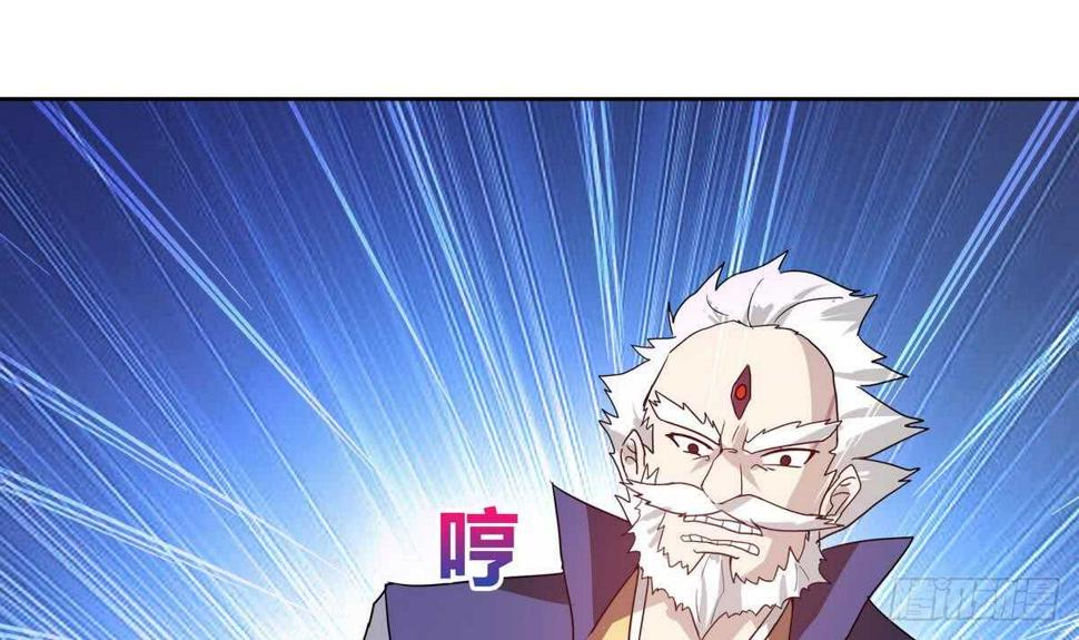 地府混江龙韩漫全集-第51回 药被偷了！无删减无遮挡章节图片 