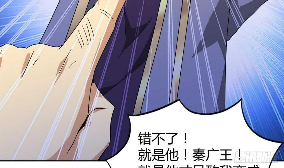 地府混江龙韩漫全集-第51回 药被偷了！无删减无遮挡章节图片 