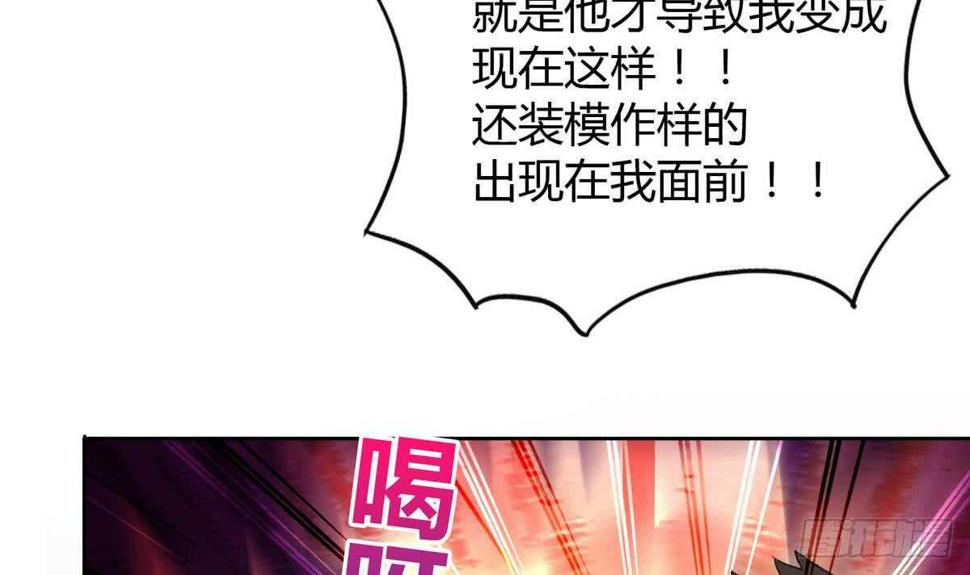 地府混江龙韩漫全集-第51回 药被偷了！无删减无遮挡章节图片 