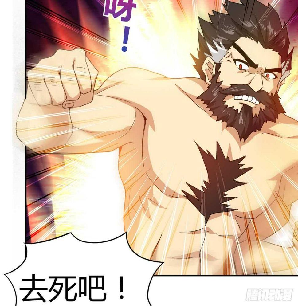 地府混江龙韩漫全集-第51回 药被偷了！无删减无遮挡章节图片 