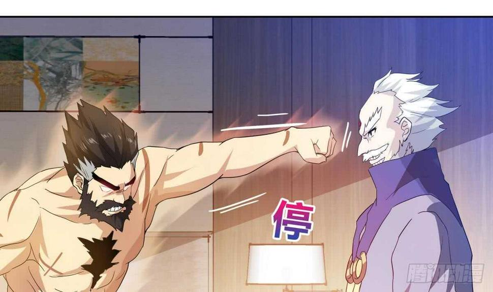 地府混江龙韩漫全集-第51回 药被偷了！无删减无遮挡章节图片 
