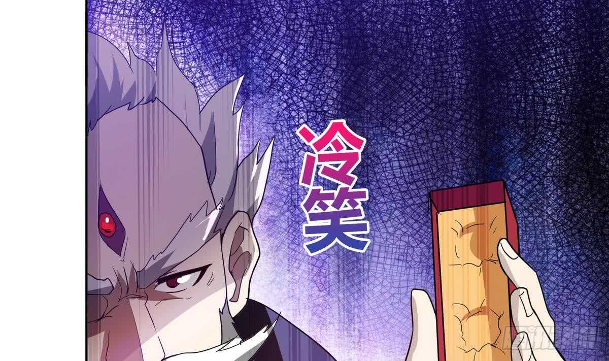 地府混江龙韩漫全集-第51回 药被偷了！无删减无遮挡章节图片 