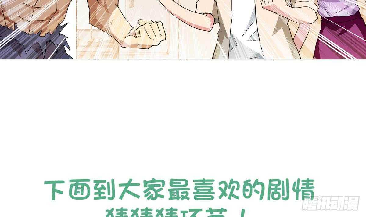 地府混江龙韩漫全集-第51回 药被偷了！无删减无遮挡章节图片 