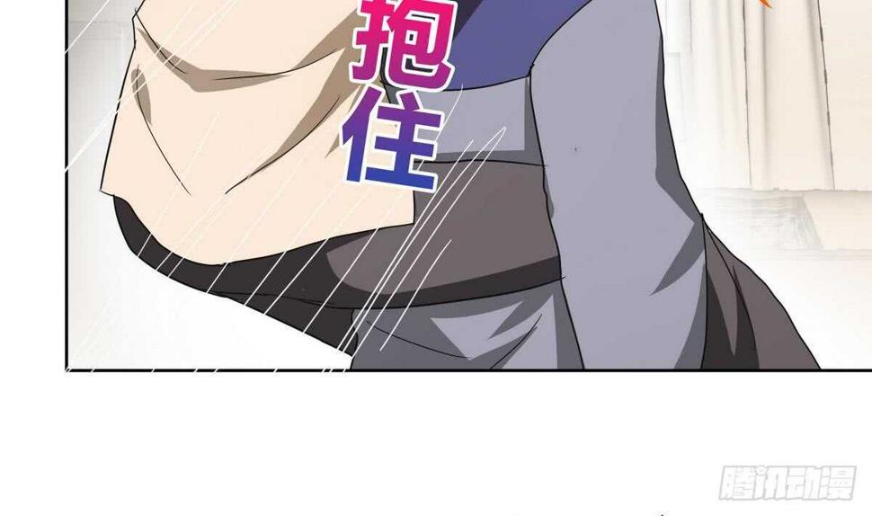 地府混江龙韩漫全集-第51回 药被偷了！无删减无遮挡章节图片 