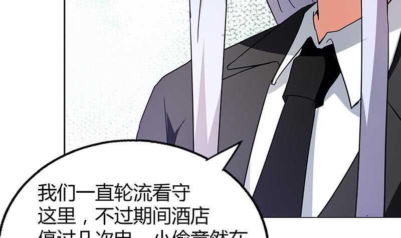 地府混江龙韩漫全集-第52话 无理的要求无删减无遮挡章节图片 
