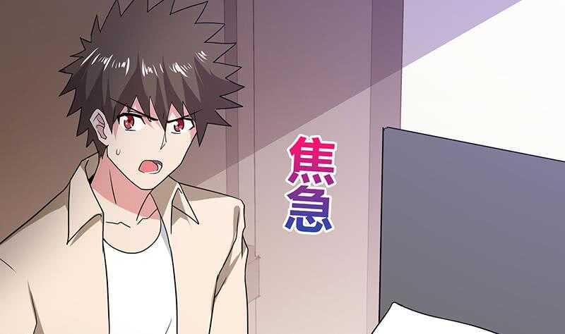 地府混江龙韩漫全集-第52话 无理的要求无删减无遮挡章节图片 