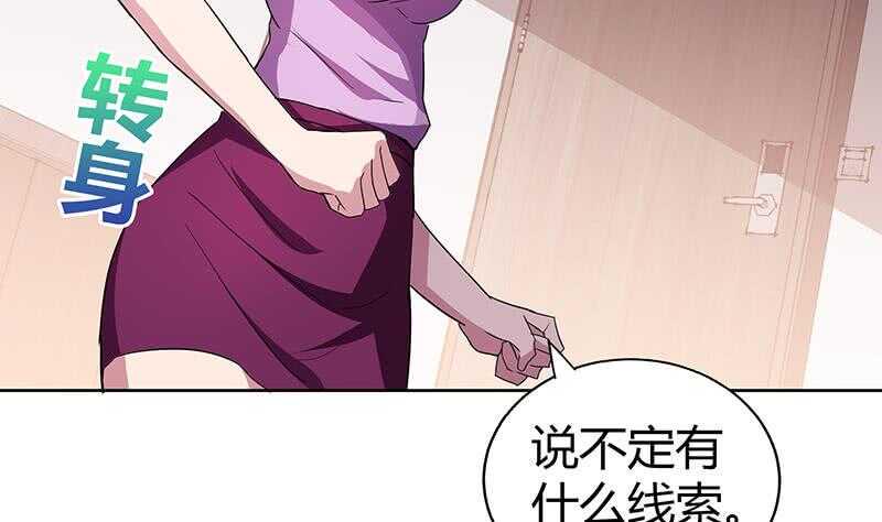 地府混江龙韩漫全集-第52话 无理的要求无删减无遮挡章节图片 