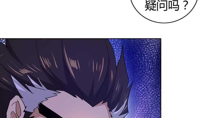 地府混江龙韩漫全集-第52话 无理的要求无删减无遮挡章节图片 