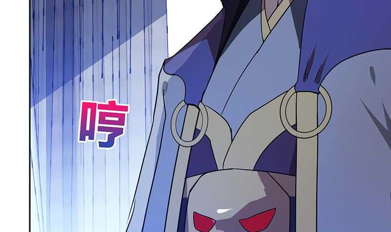 地府混江龙韩漫全集-第52话 无理的要求无删减无遮挡章节图片 