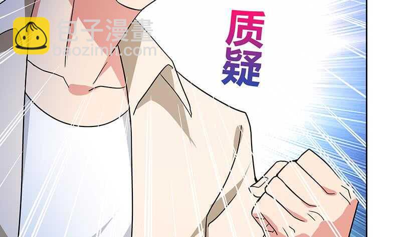 地府混江龙韩漫全集-第52话 无理的要求无删减无遮挡章节图片 