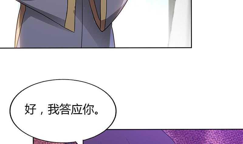 地府混江龙韩漫全集-第52话 无理的要求无删减无遮挡章节图片 