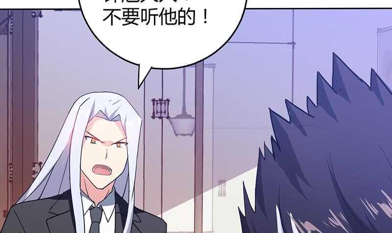 地府混江龙韩漫全集-第52话 无理的要求无删减无遮挡章节图片 