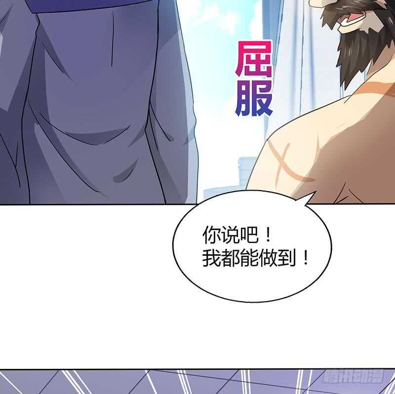 地府混江龙韩漫全集-第52话 无理的要求无删减无遮挡章节图片 
