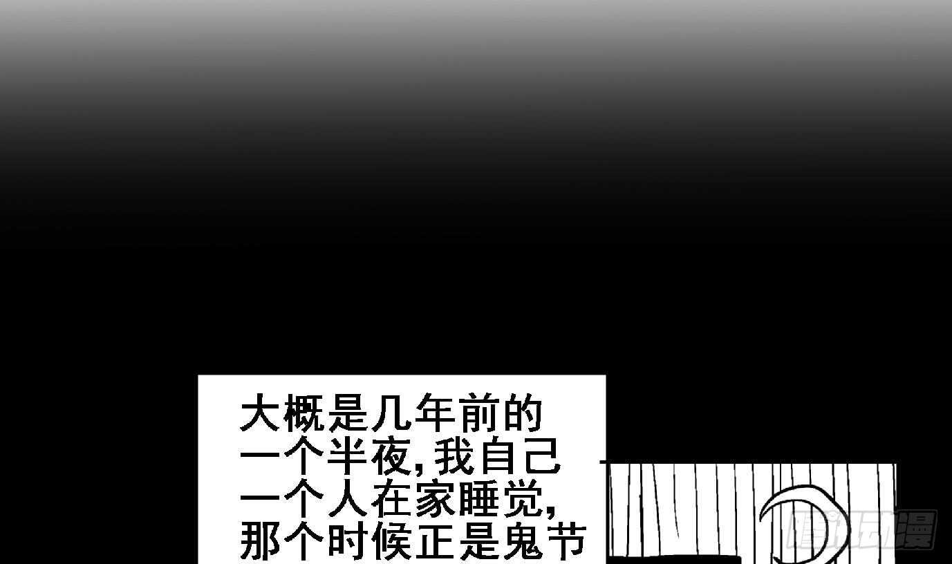 地府混江龙韩漫全集-第52话 无理的要求无删减无遮挡章节图片 