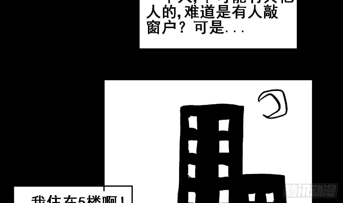 地府混江龙韩漫全集-第52话 无理的要求无删减无遮挡章节图片 