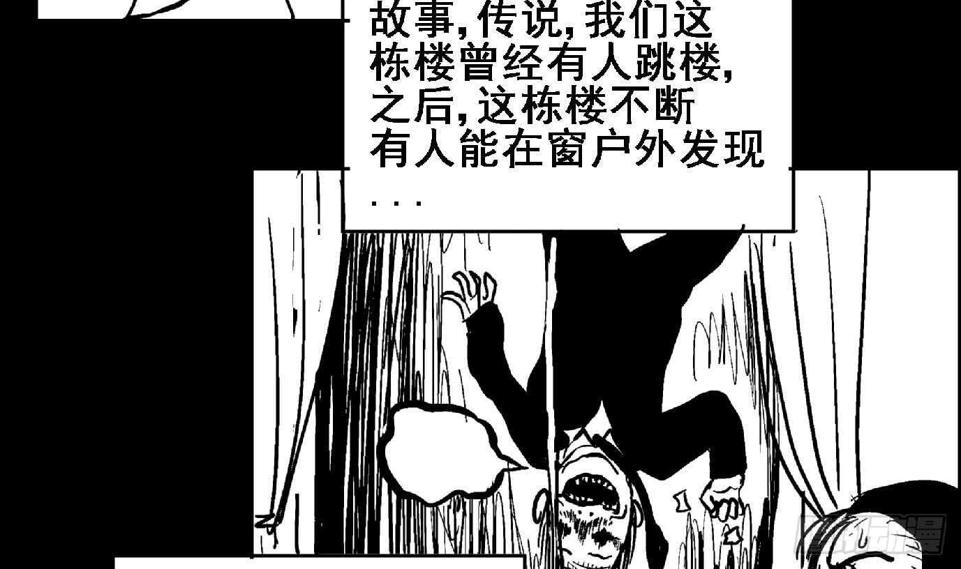 地府混江龙韩漫全集-第52话 无理的要求无删减无遮挡章节图片 