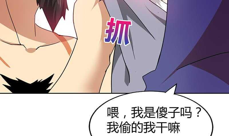 地府混江龙韩漫全集-第52话 无理的要求无删减无遮挡章节图片 