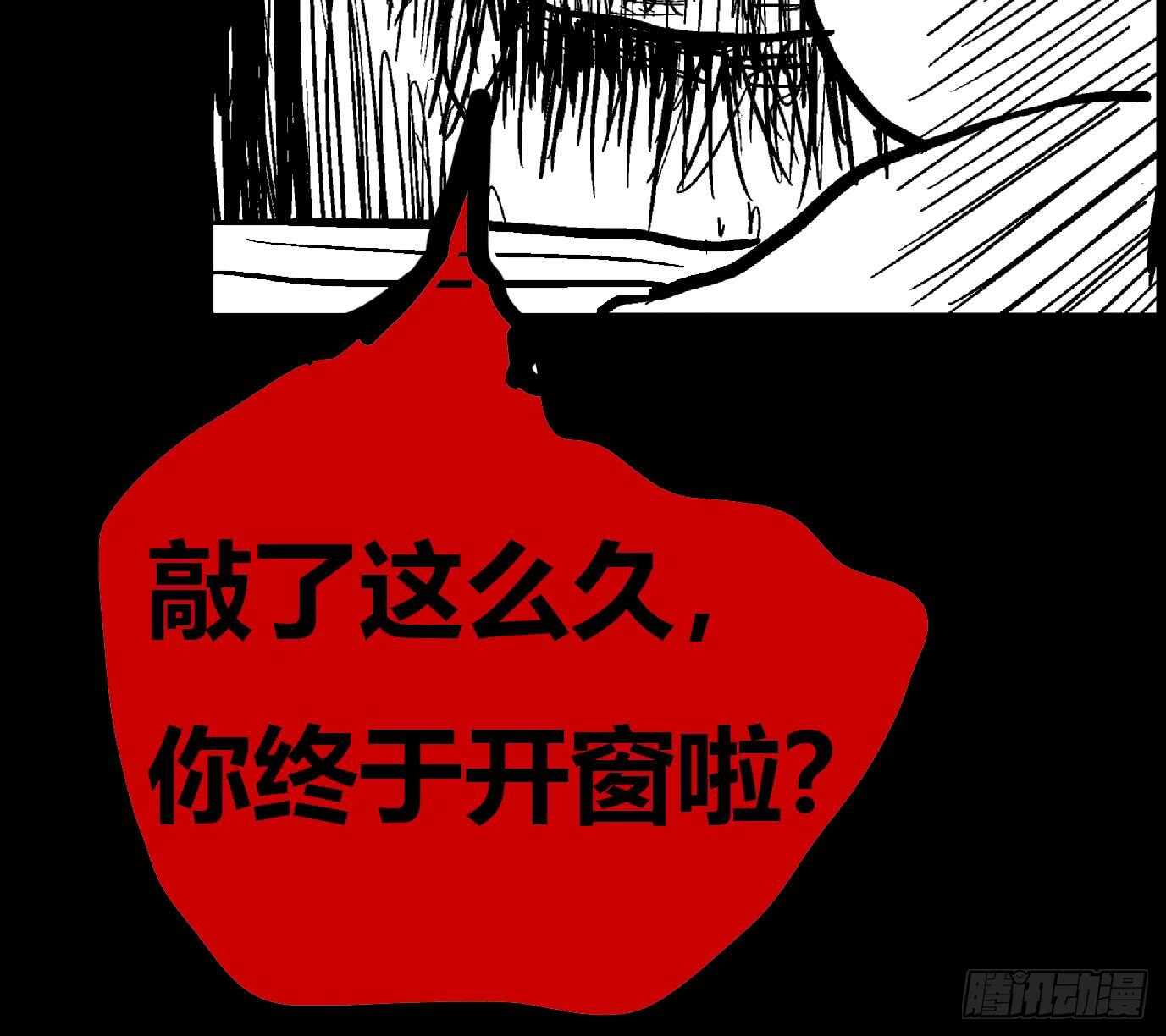 地府混江龙韩漫全集-第52话 无理的要求无删减无遮挡章节图片 