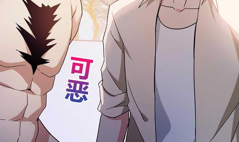 地府混江龙韩漫全集-第53话 嫌疑人是他？无删减无遮挡章节图片 