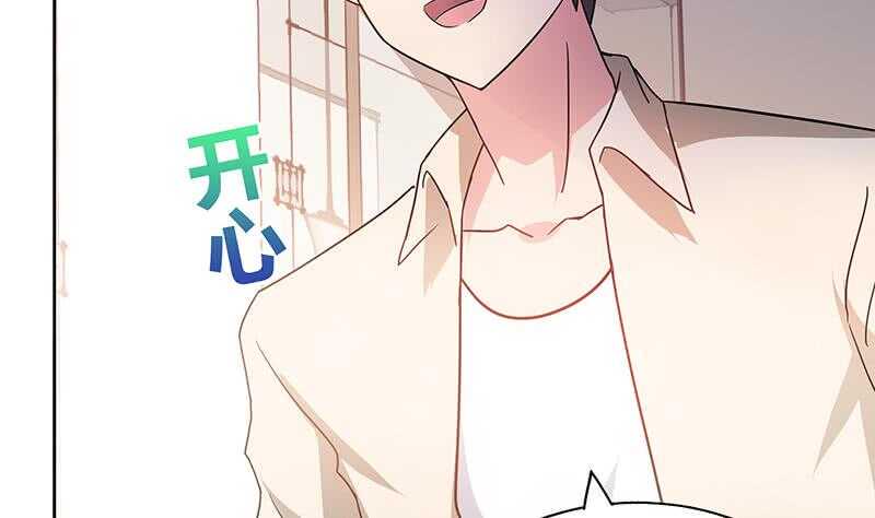 地府混江龙韩漫全集-第53话 嫌疑人是他？无删减无遮挡章节图片 