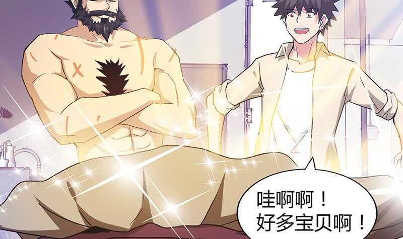 地府混江龙韩漫全集-第53话 嫌疑人是他？无删减无遮挡章节图片 