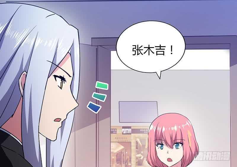 地府混江龙韩漫全集-第53话 嫌疑人是他？无删减无遮挡章节图片 