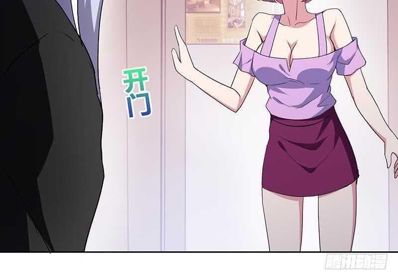 地府混江龙韩漫全集-第53话 嫌疑人是他？无删减无遮挡章节图片 