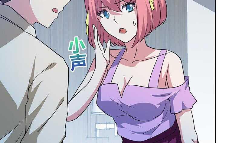 地府混江龙韩漫全集-第53话 嫌疑人是他？无删减无遮挡章节图片 