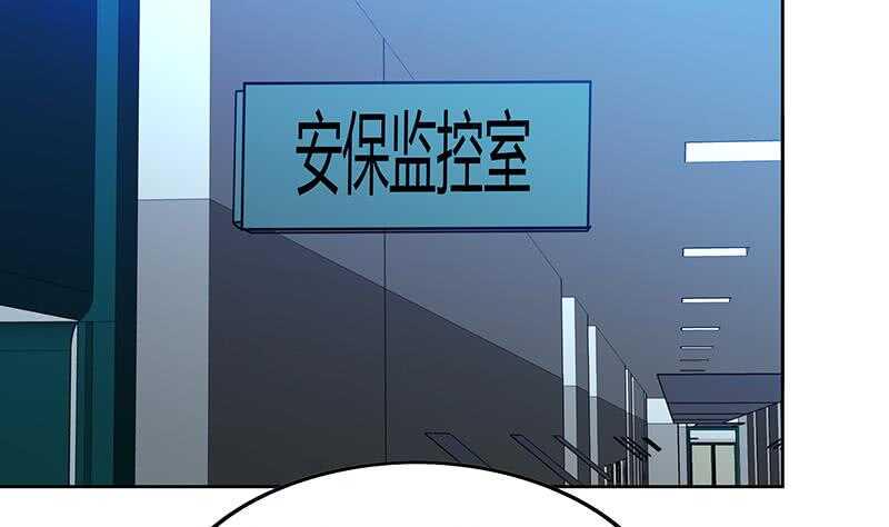 地府混江龙韩漫全集-第53话 嫌疑人是他？无删减无遮挡章节图片 