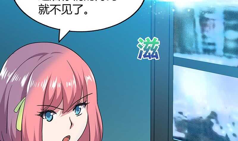地府混江龙韩漫全集-第53话 嫌疑人是他？无删减无遮挡章节图片 