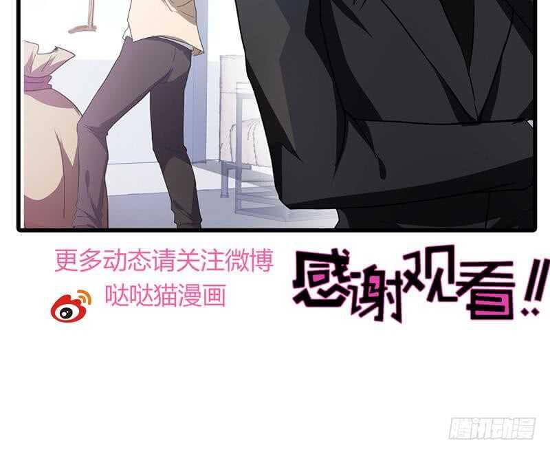 地府混江龙韩漫全集-第53话 嫌疑人是他？无删减无遮挡章节图片 