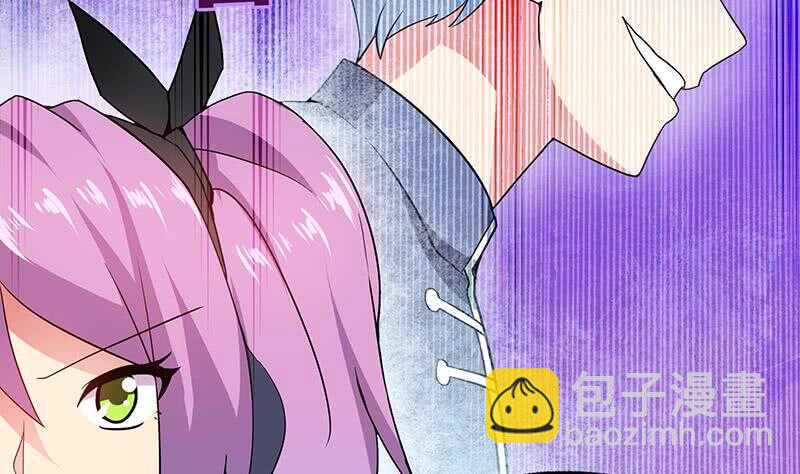 地府混江龙韩漫全集-第54话 原来你是这种人无删减无遮挡章节图片 