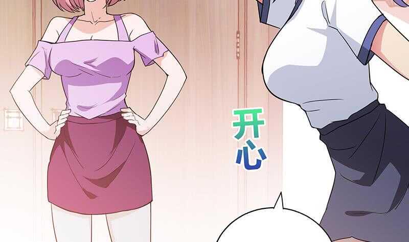 地府混江龙韩漫全集-第54话 原来你是这种人无删减无遮挡章节图片 
