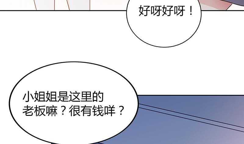 地府混江龙韩漫全集-第54话 原来你是这种人无删减无遮挡章节图片 