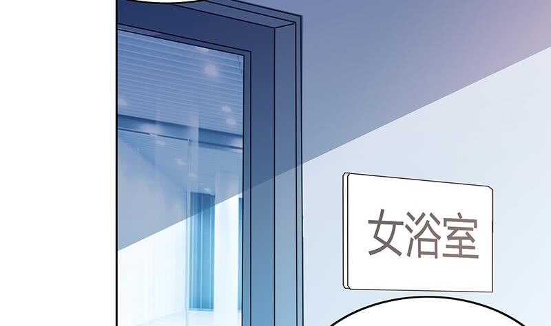 地府混江龙韩漫全集-第54话 原来你是这种人无删减无遮挡章节图片 