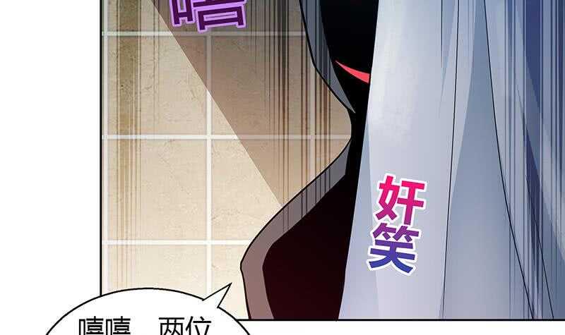 地府混江龙韩漫全集-第54话 原来你是这种人无删减无遮挡章节图片 
