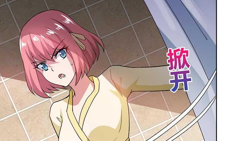 地府混江龙韩漫全集-第54话 原来你是这种人无删减无遮挡章节图片 