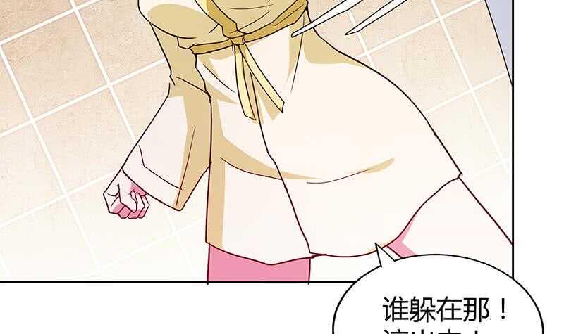 地府混江龙韩漫全集-第54话 原来你是这种人无删减无遮挡章节图片 