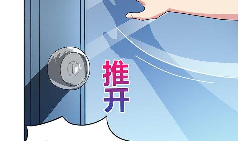 地府混江龙韩漫全集-第54话 原来你是这种人无删减无遮挡章节图片 