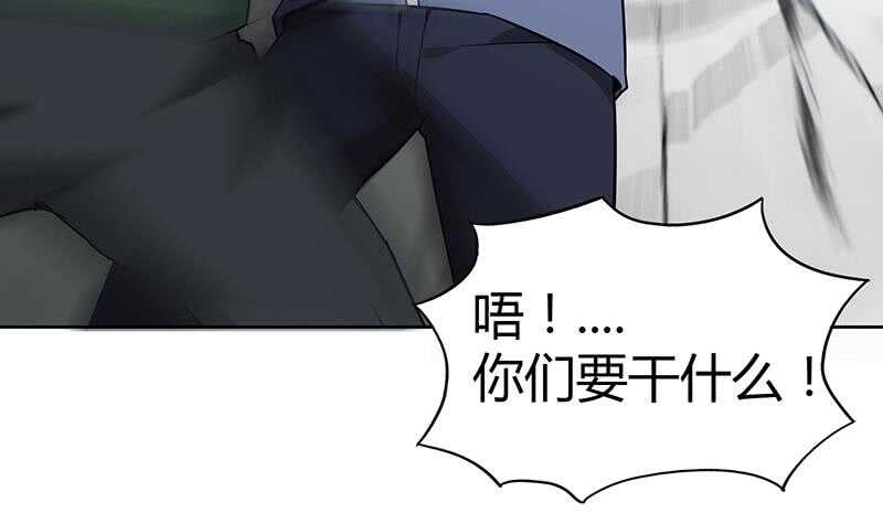 地府混江龙韩漫全集-第54话 原来你是这种人无删减无遮挡章节图片 